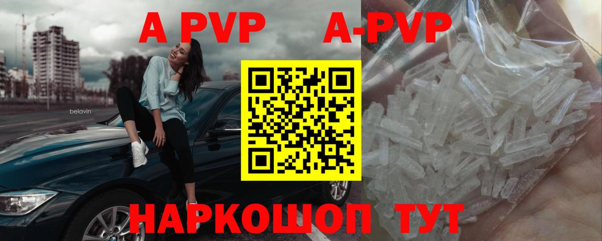 МЕФ  Cocaine  Вход с VPN  Конопля  Героин  Ахтубинск  Цена  Меф МЯУ МЯУ  