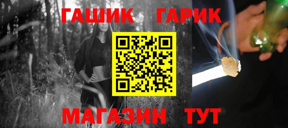 Гашиш индика сатива Ахтубинск