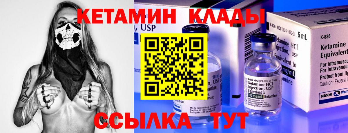 мега tor  КЕТАМИН ketamine  Вход с VPN  Кетамин ketamine  Ахтубинск 
