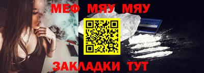 синтетический гашиш Туймазы