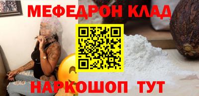 эйфоретик Тула