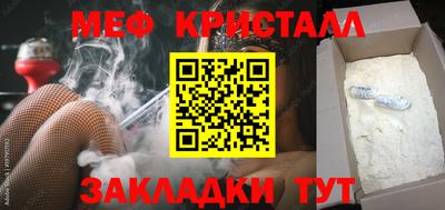 эйфоретик Тула