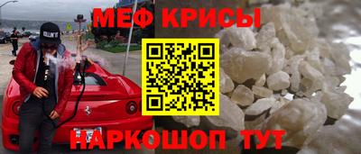 синтетический гашиш Туймазы