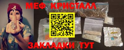 синтетический гашиш Туймазы