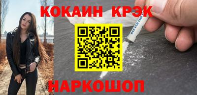 марихуана Тулун