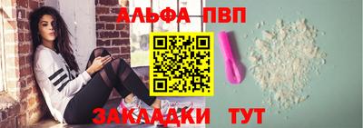эйфоретик Тула