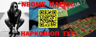 синтетический гашиш Туймазы