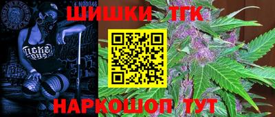 синтетический гашиш Туймазы