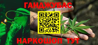 марихуана Тулун