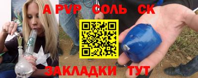 синтетический гашиш Туймазы
