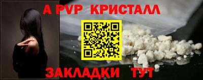 синтетический гашиш Туймазы