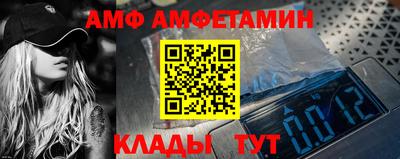 синтетический гашиш Туймазы