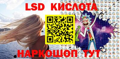 синтетический гашиш Туймазы