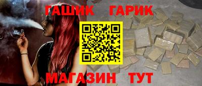 синтетический гашиш Туймазы