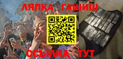 синтетический гашиш Туймазы