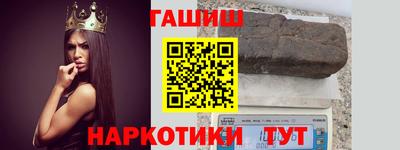 марихуана Тулун