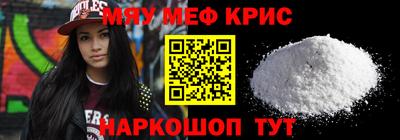 синтетический гашиш Туймазы