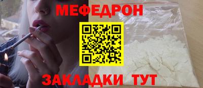 эйфоретик Тула