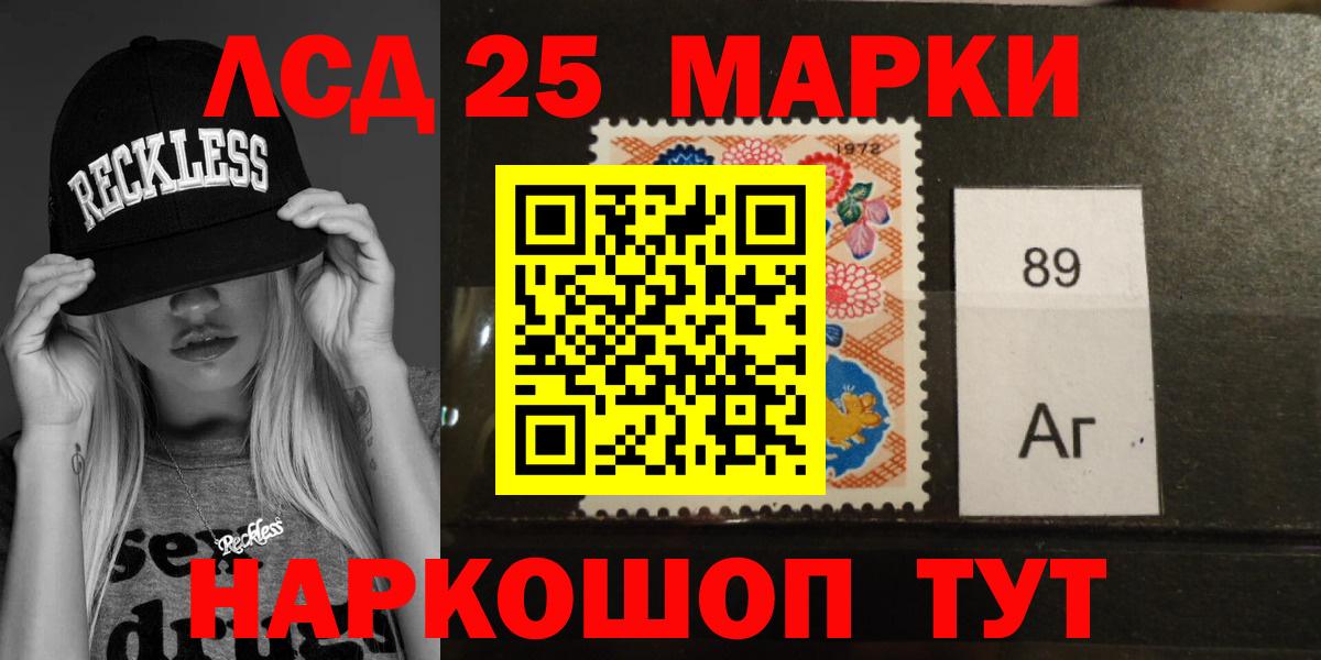 Лсд 25 экстази ecstasy  Вход с VPN  ЛСД экстази ecstasy  ЛСД экстази  Ахтубинск 