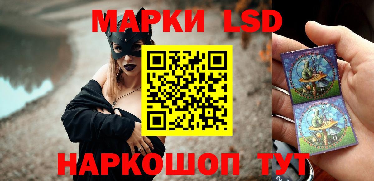 Лсд 25 экстази ecstasy Ахтубинск