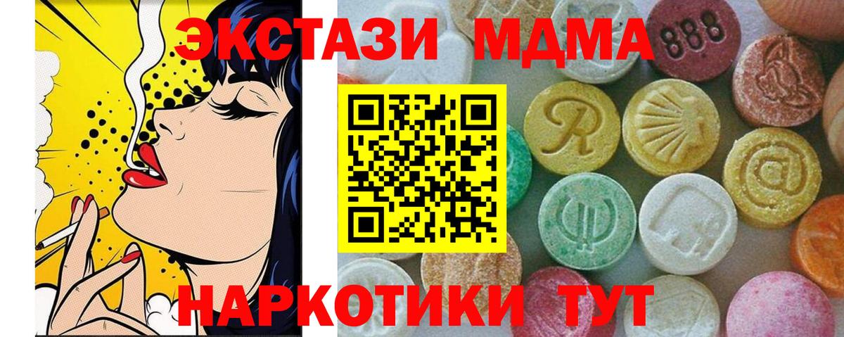 ГАШ Ахтубинск